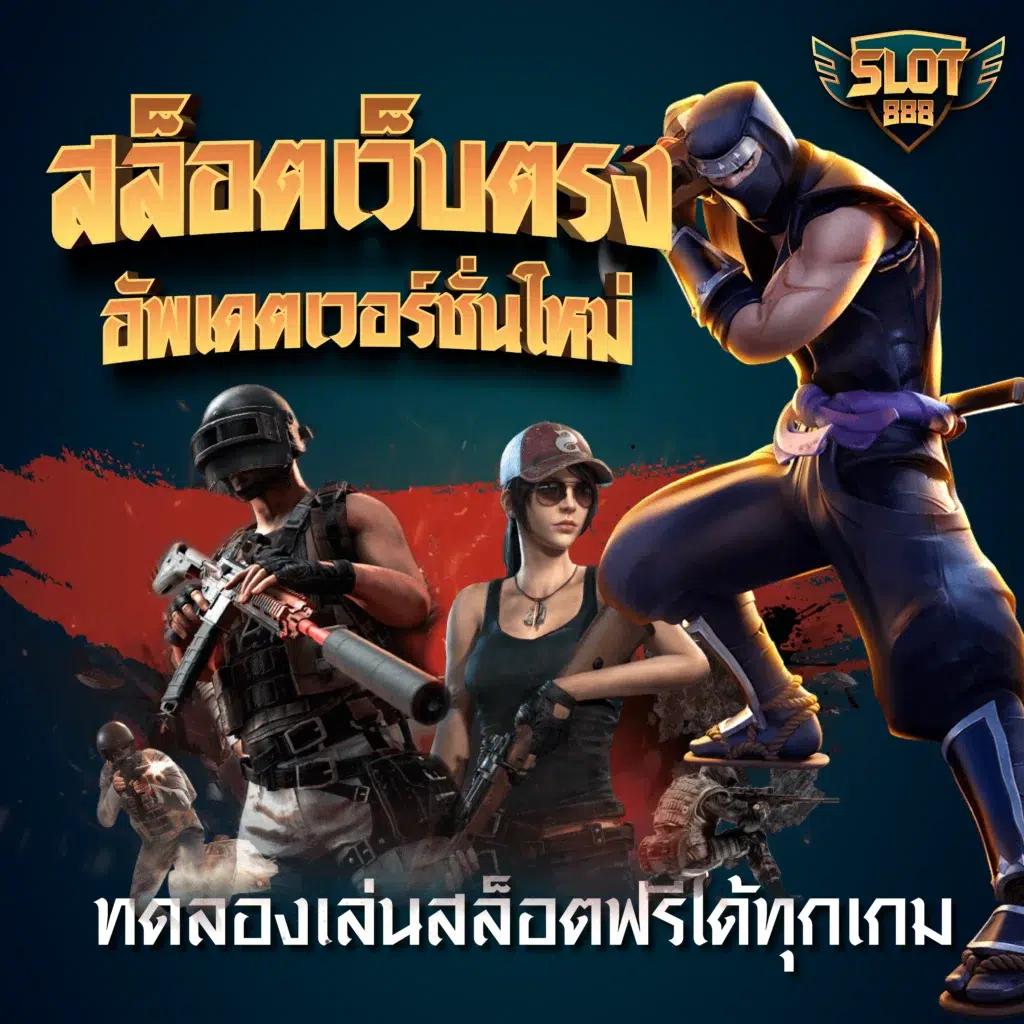 ตารางบอลภาษาไทย อัปเดตข้อมูลทุกลีก พร้อมวิเคราะห์แมตช์เด่น