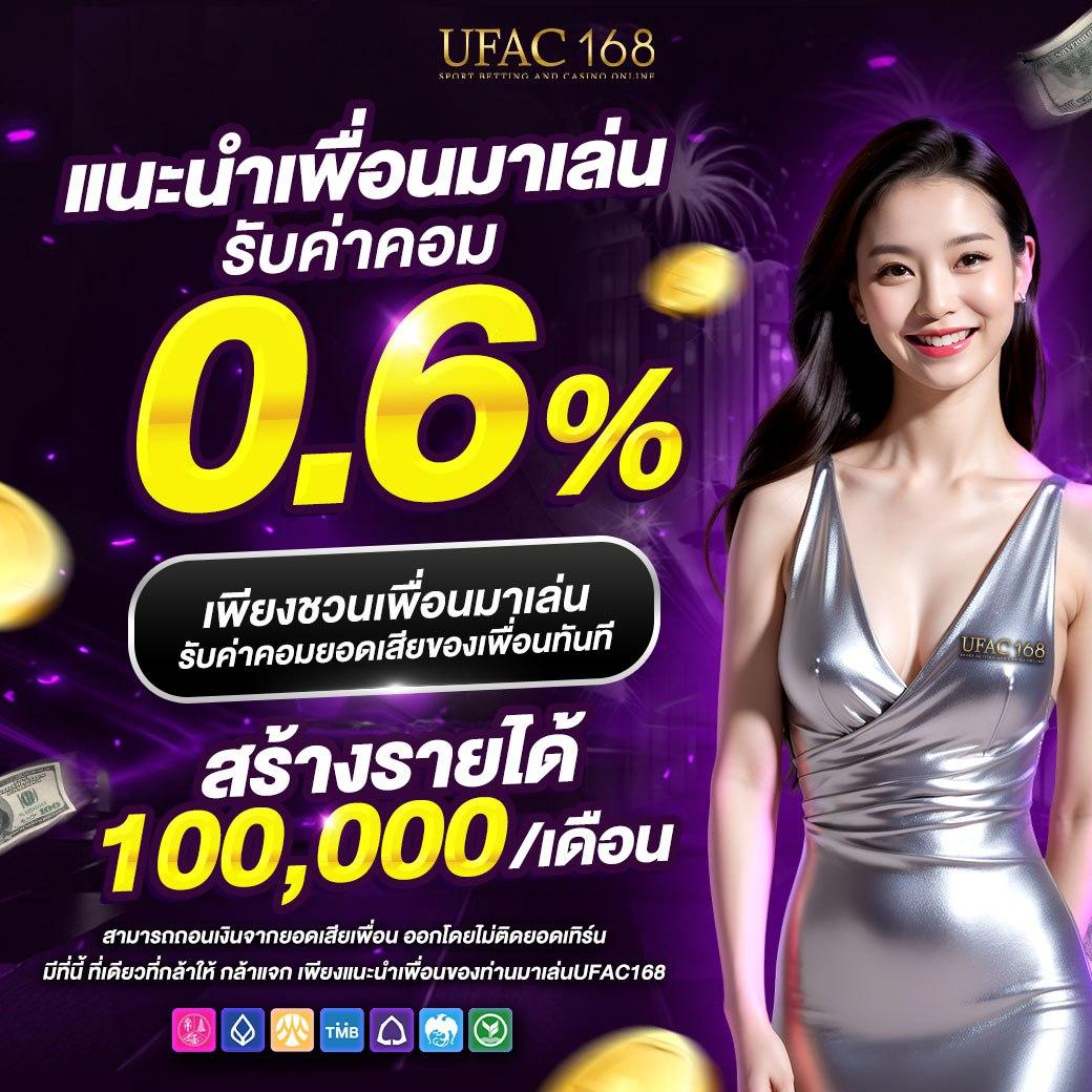 ตารางบอลวันนี้888 บริการเดิมพันครบวงจรปลอดภัยสูงสุด