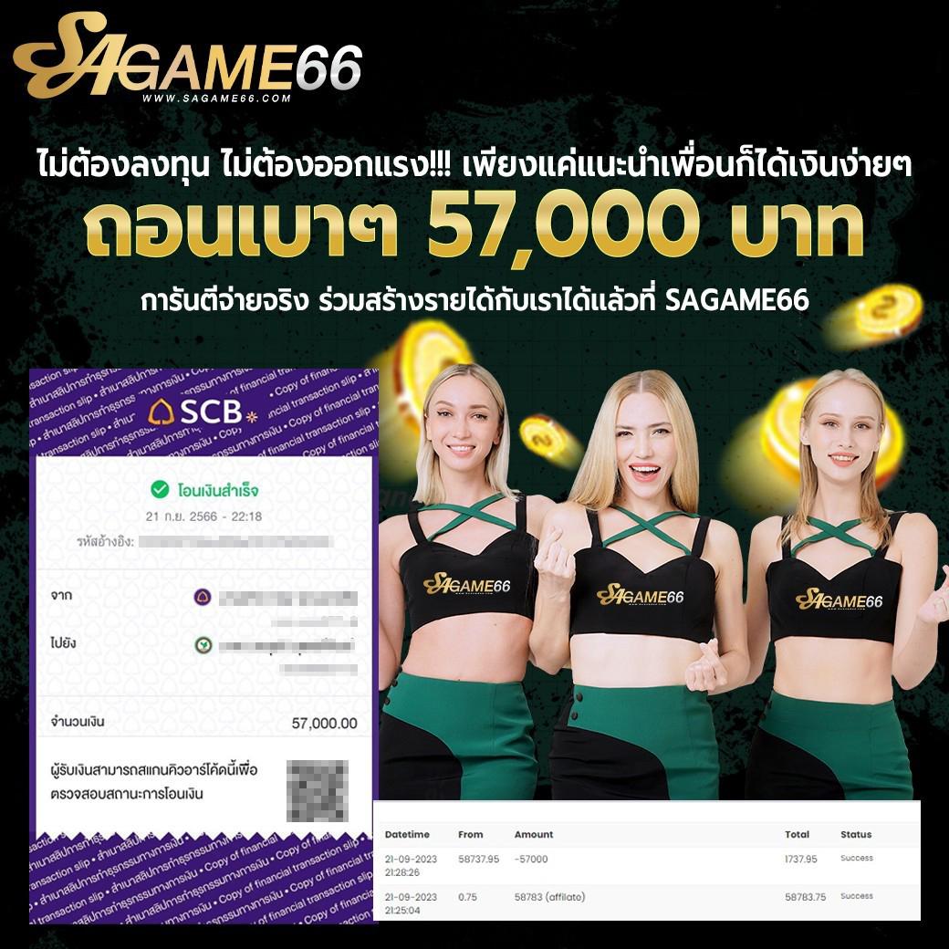 ตารางบอลวันนี้ 8888 อัปเดตผลบอลสดและวิเคราะห์แมตช์เด็ด