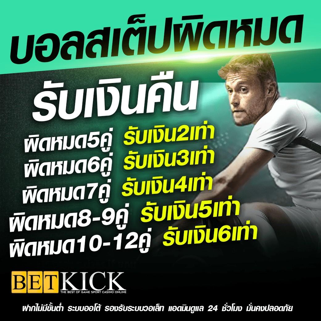 ตารางบอลวันนี้ ผลบอลสด อัปเดตแม่นยำ เหมาะสำหรับแฟนบอลไทย