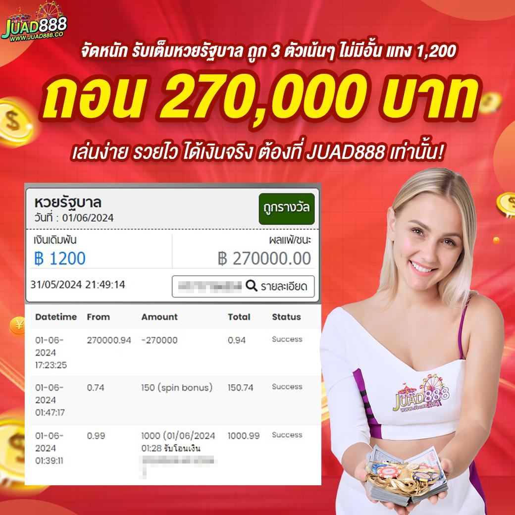 ตารางบอลวันนี เดิมพันคาสิโนครบวงจร หนึ่งเดียวของไทย