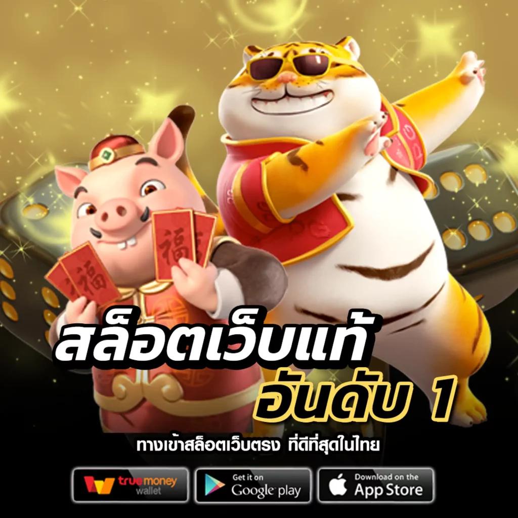 ตารางบอลวันนี้th เดิมพันครบวงจร รับโบนัสใหม่ทุกสัปดาห์