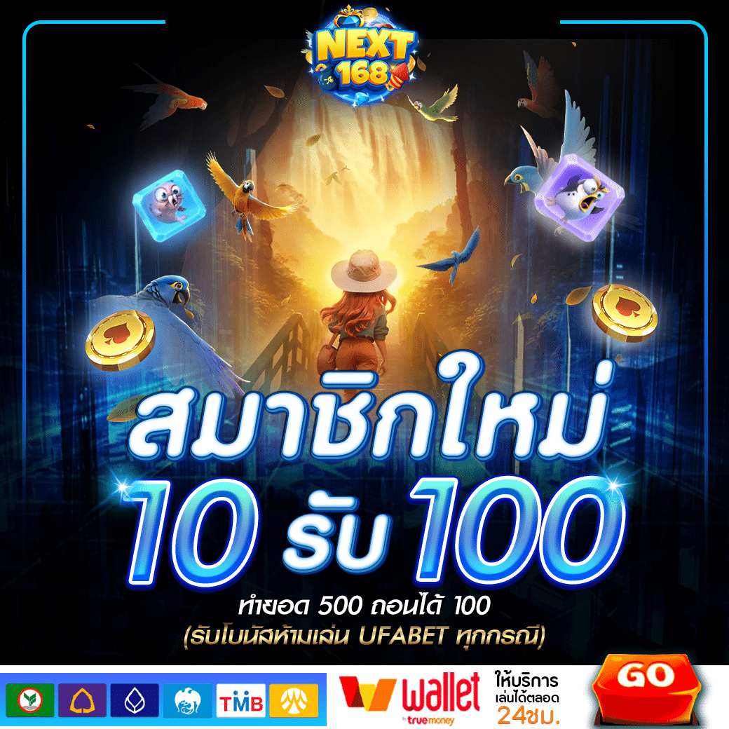 ตารางบอลวันนี้ทุกคู่ อัพเดตผลบอลสดล่าสุดในไทย 2024