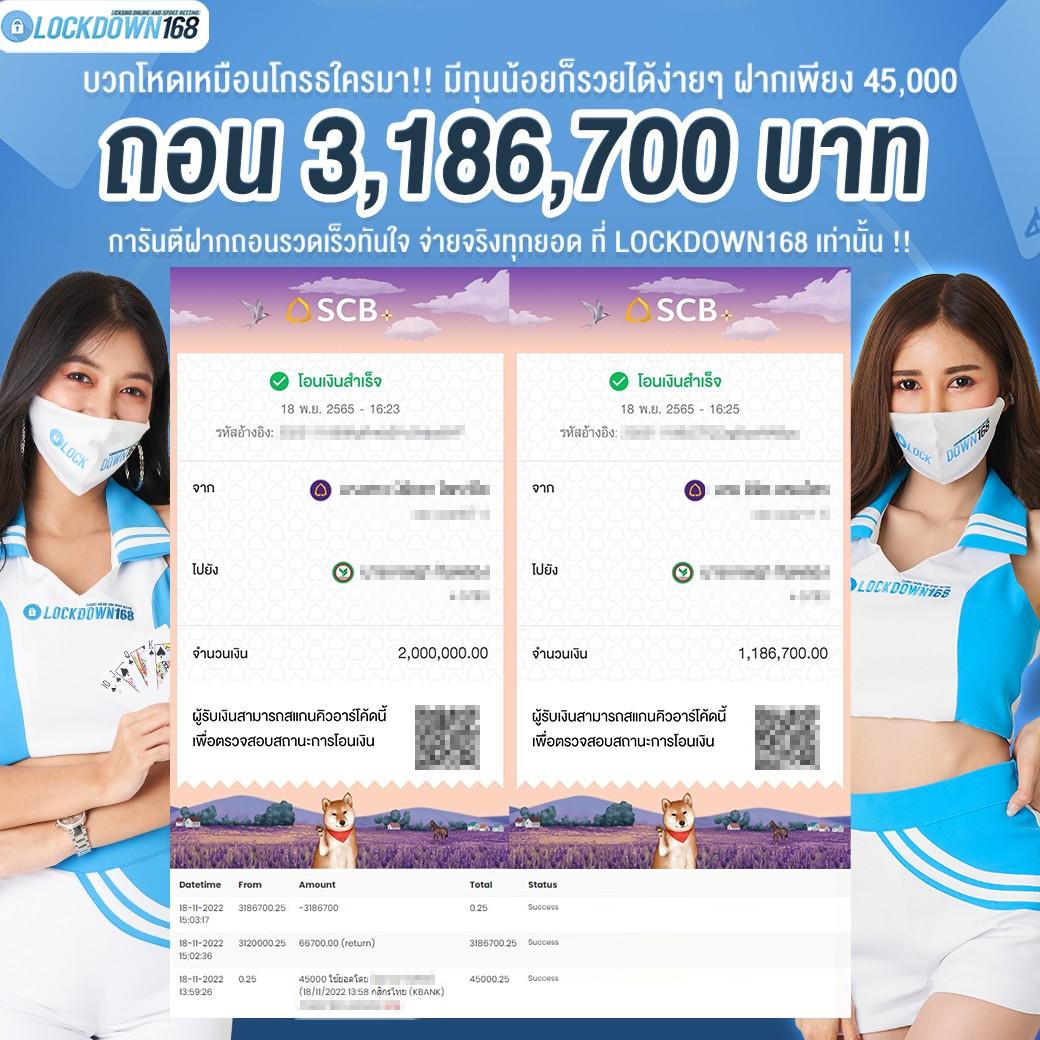 ตารางบอลวันนี้ทุกคู่ทุกลีก อัพเดตผลบอลล่าสุดครบทุกสนาม