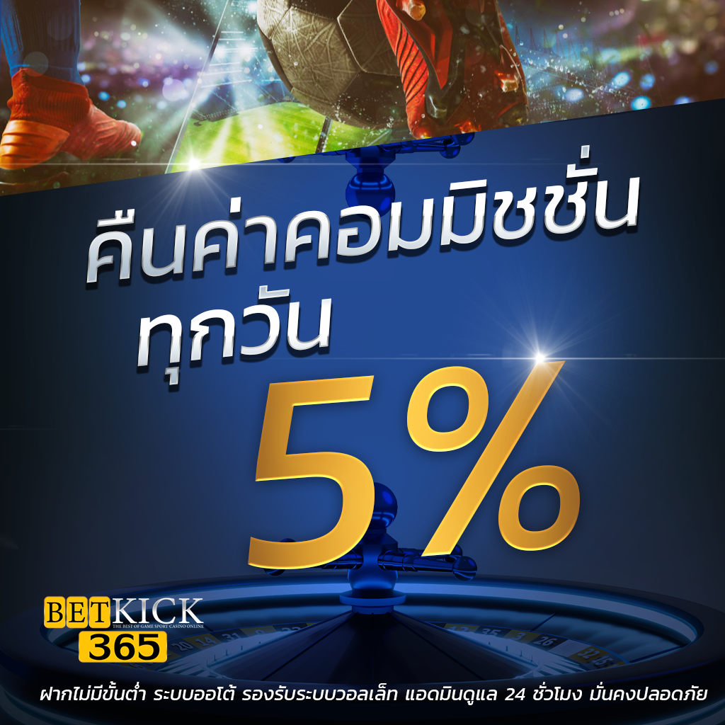 ตารางบอลวันนี้ล่าสุด วิเคราะห์แม่นยำจากเว็บ ขอตารางบอลวันนี้