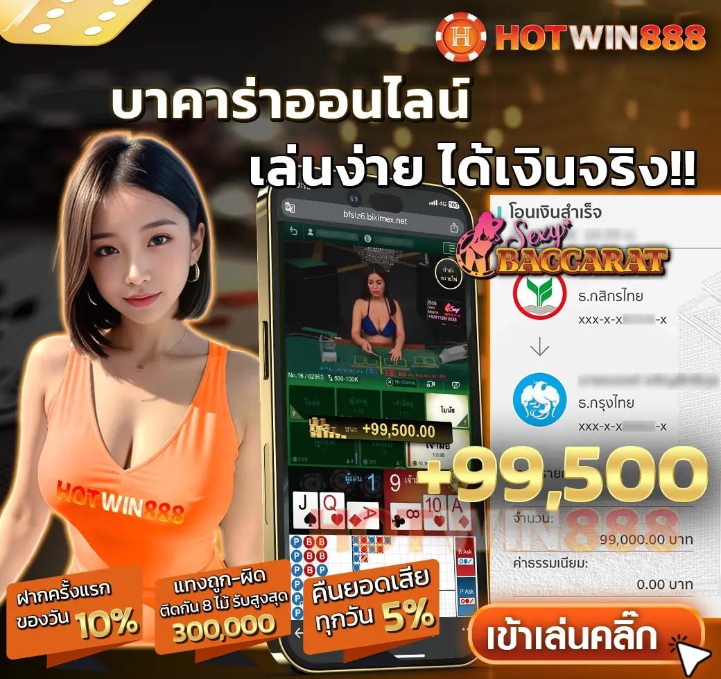 ตารางบ้านบอล อัปเดตแมตช์สดเด็ดพร้อมเดิมพันทันใจทุกวัน