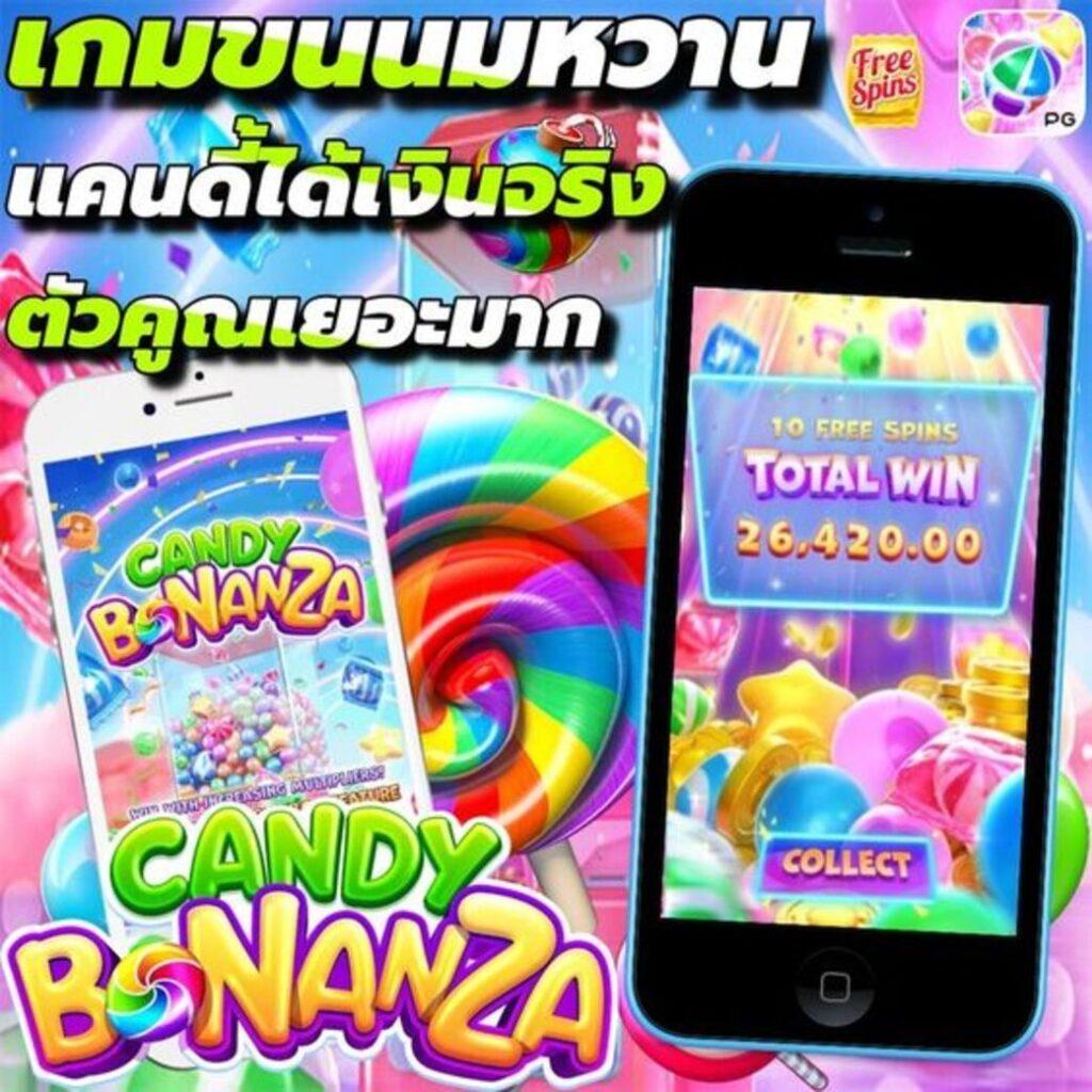ตารางบ้านผลบอล บริการเกมคาสิโนครบวงจร โปรโมชั่นเด็ดประจำปี