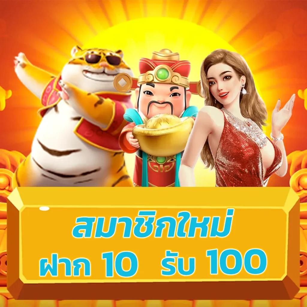 ตารางบ้านผลบอลวันนี้ อัปเดตแมตช์สด ทีเด็ดบอลแม่น 2024