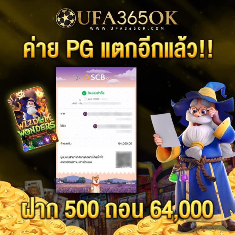 ตารางฟุตบอลคืนนี้ อัปเดตผลบอลล่าสุดครบทุกลีกทั่วโลก