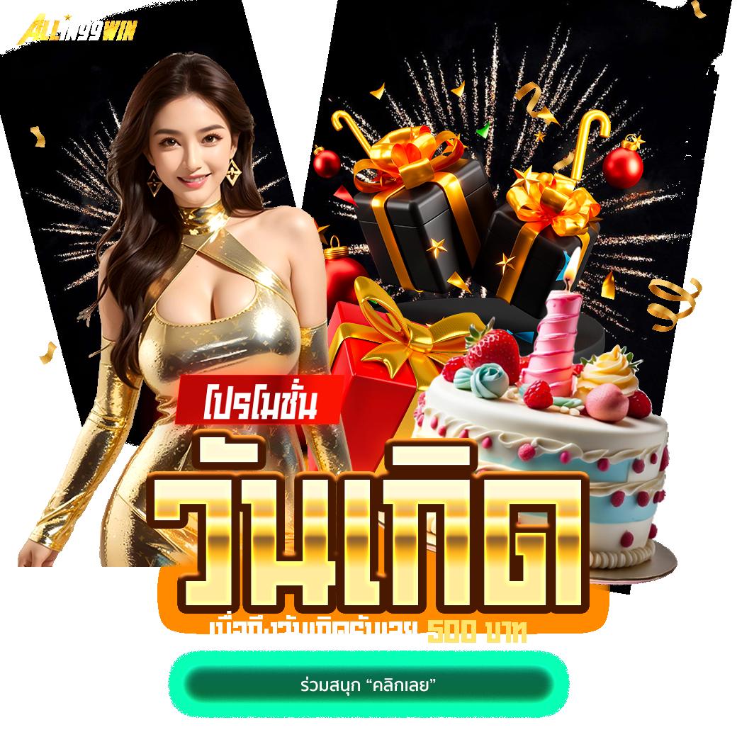 ตารางแข่งขันบอลวันนี้ อัปเดตโปรแกรมฟุตบอลสดครบทุกคู่
