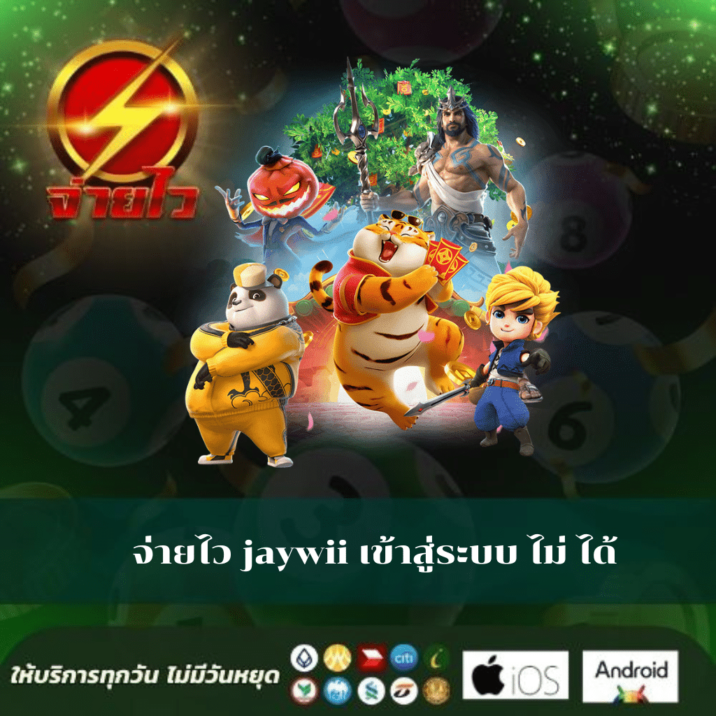 ตารางแตกpg สล็อตแตกง่าย ได้เงินจริง โบนัสเยอะที่สุด 2024