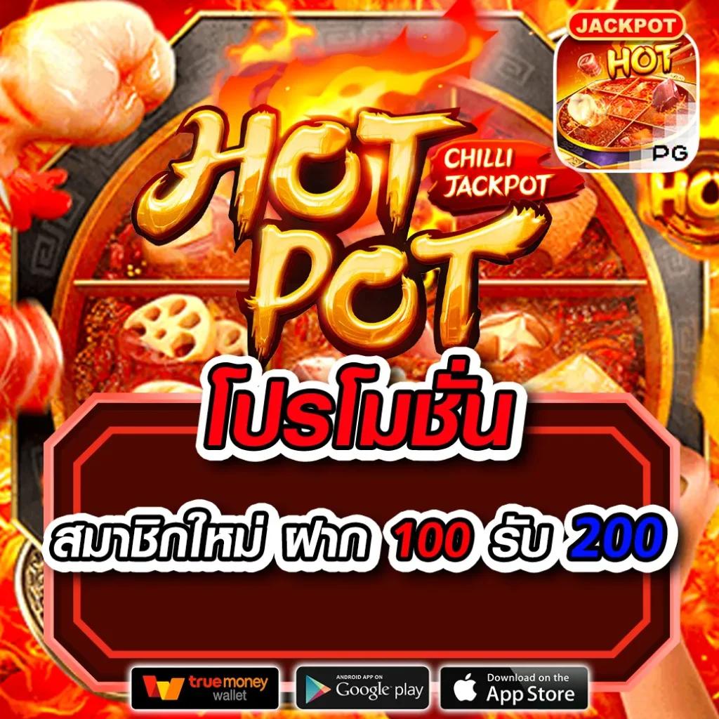 ทัดดาว คาสิโนออนไลน์ เว็บตรง ระบบฝากถอนรวดเร็ว ปลอดภัยสูง