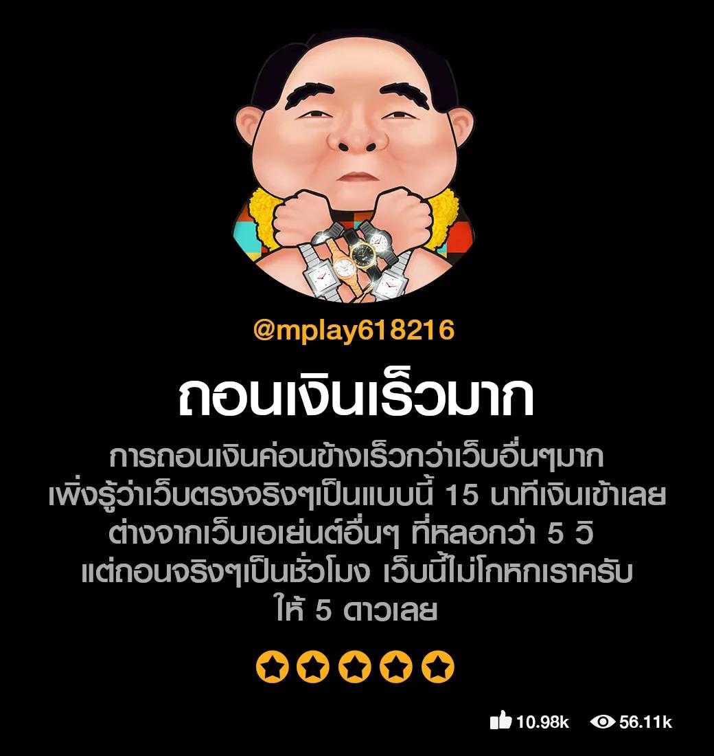ทดลอง สล็อต เว็บตรงใหม่ล่าสุด รวมเกมเด็ดโบนัสแตกง่าย