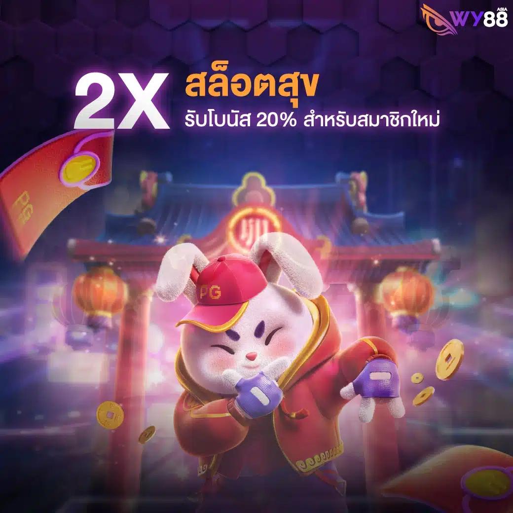 ทดลองบาคาร่า เว็บตรง เครดิตฟรี ไม่ต้องฝาก เล่นง่ายได้เงินจริง 2024