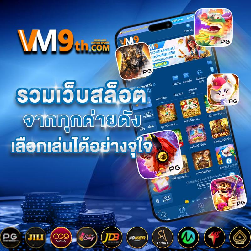 ทดลองปั่นสล็อตฟรี อัปเดตเกมใหม่ โบนัสแตกง่าย 2024
