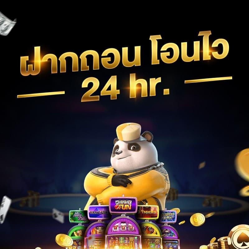 ทดลองสล็อตpg เว็บตรงใหม่ล่าสุดรวมเกมแตกง่ายโบนัสเยอะ