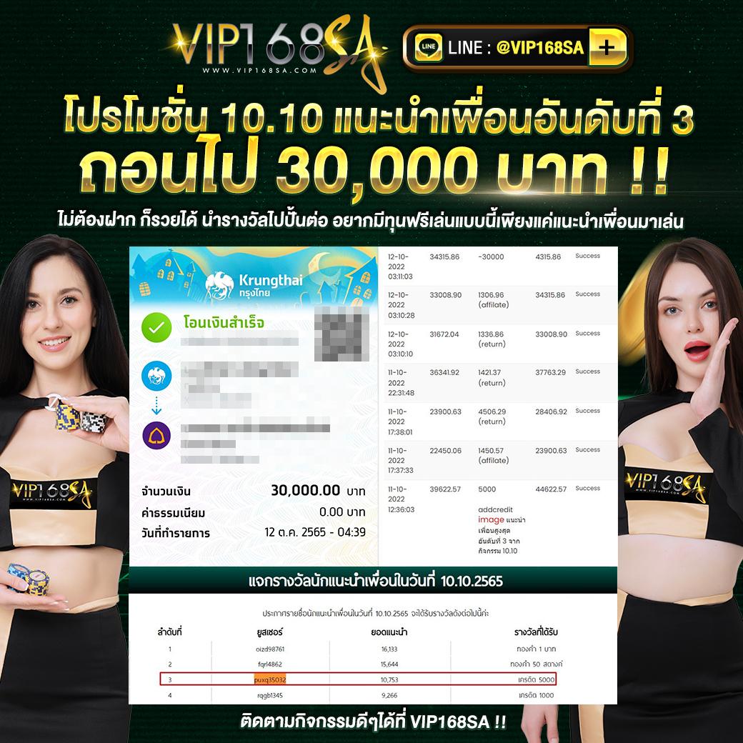 ทดลองสล็อตซื้อฟรีสปิน เกมคาสิโนออนไลน์ทันสมัย โบนัสแตกง่าย
