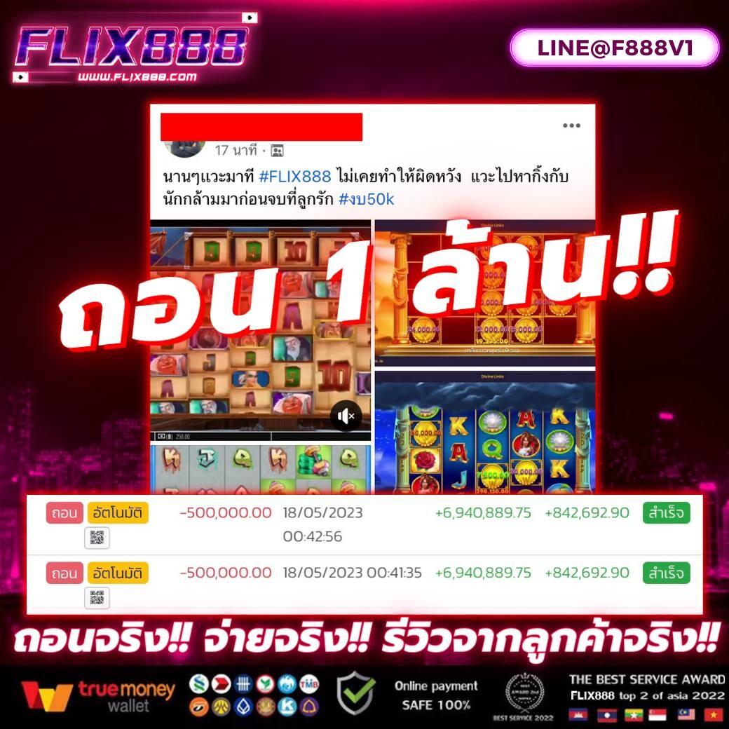 ทดลองเกมสล็อต สล็อตเว็บตรง โบนัสแตกง่าย ล่าสุด 2024