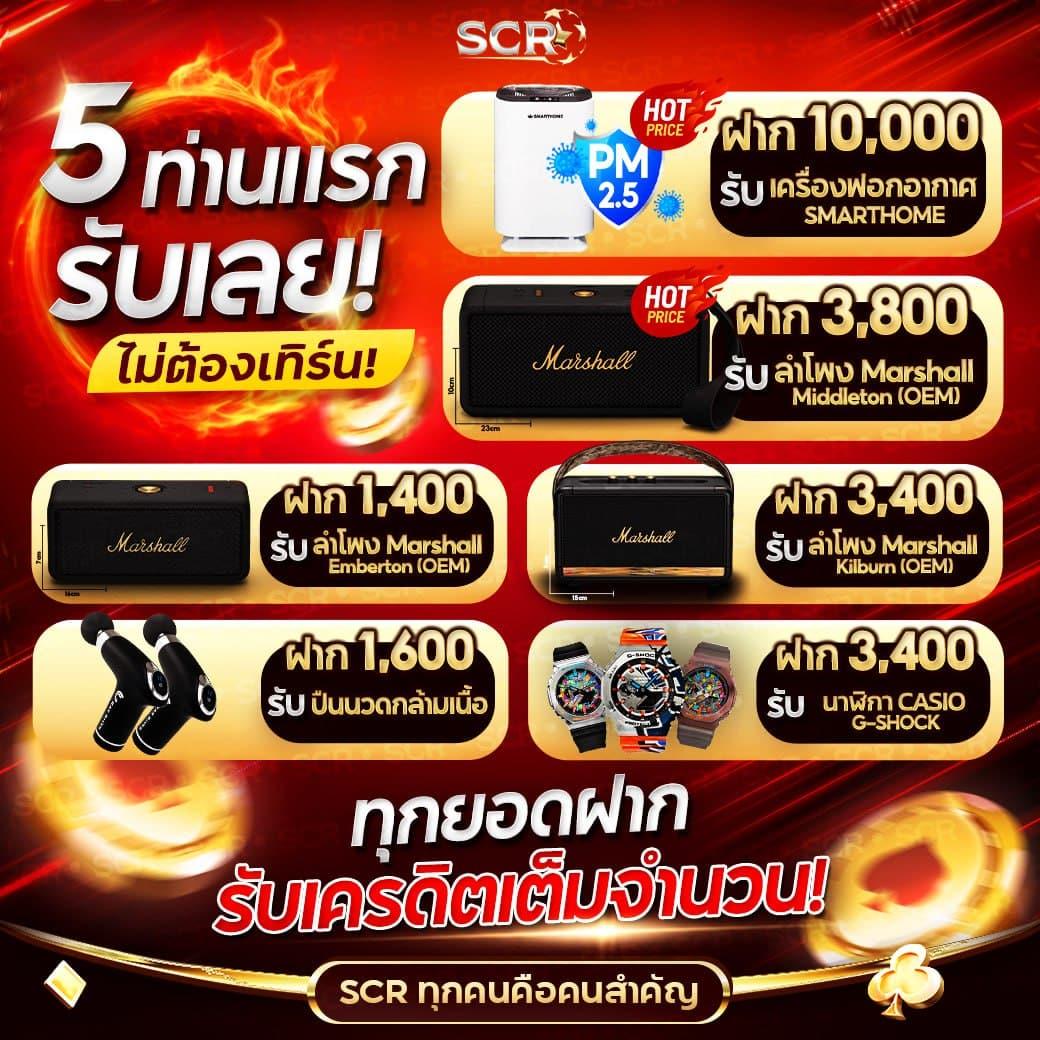 ทดลองเล่น pg เว็บตรงแจกโบนัสฟรี 2024 เดิมพันง่ายได้เงินจริง
