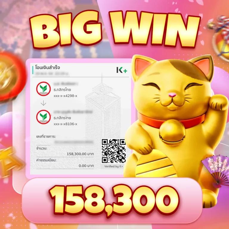ทดลองเล่น สล็อต w69 เว็บตรง ใหม่ล่าสุด 2024 โบนัสแตกง่าย จ่ายเต็ม