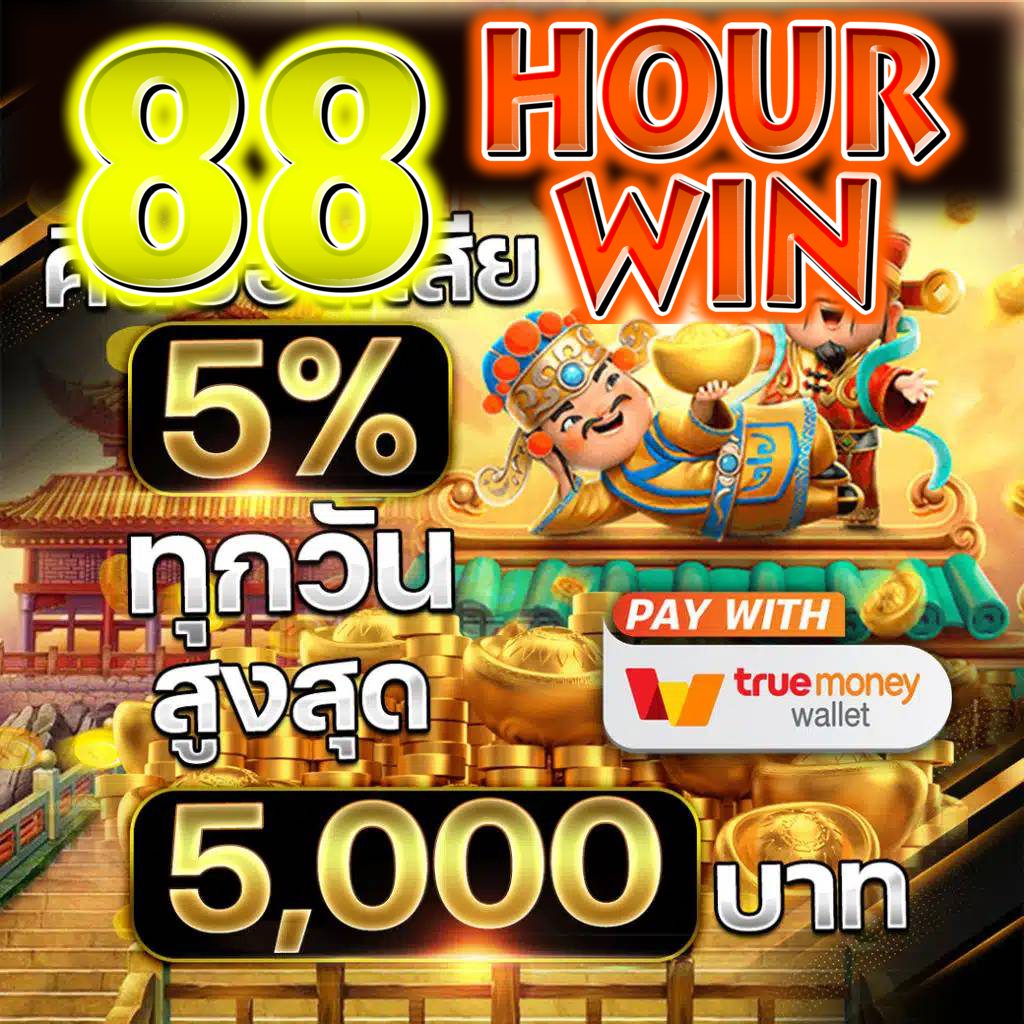 ทดลองเล่นpp เกมเดิมพันใหม่ครบทุกค่าย เล่นง่ายได้เงินจริง 2024