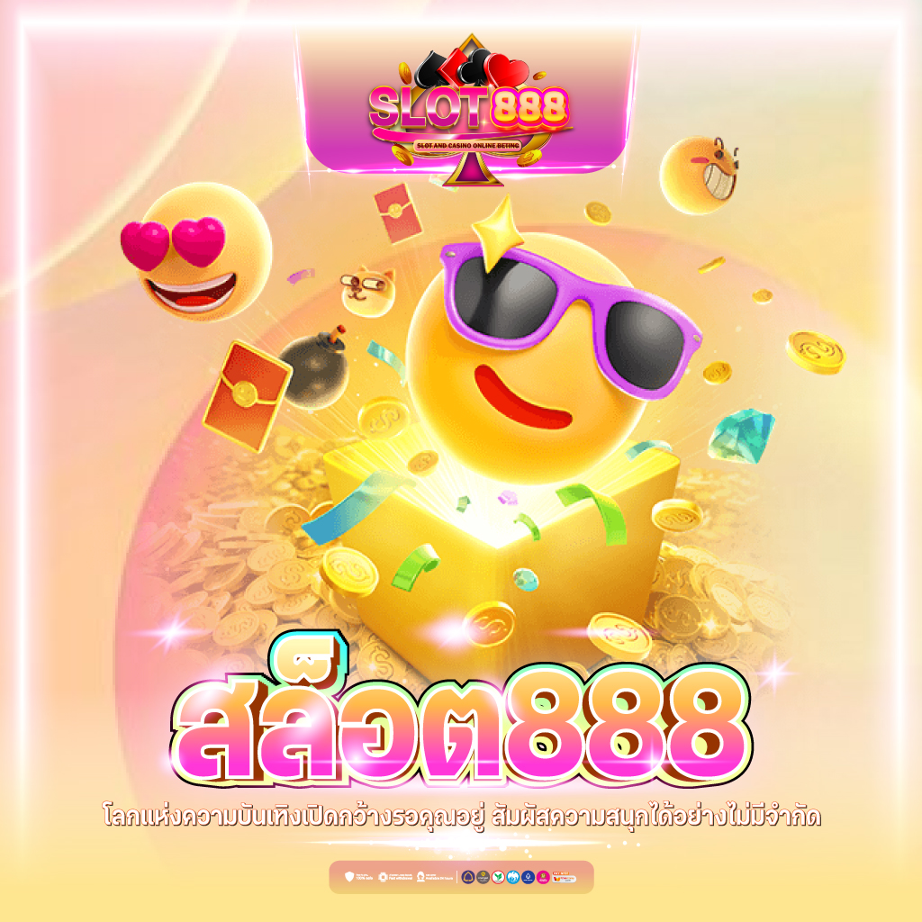 ทดลองเล่นสล็อต PG ซื้อฟรีสปิน 2023 ใหม่ล่าสุด โบนัสจัดเต็มทุกเกม
