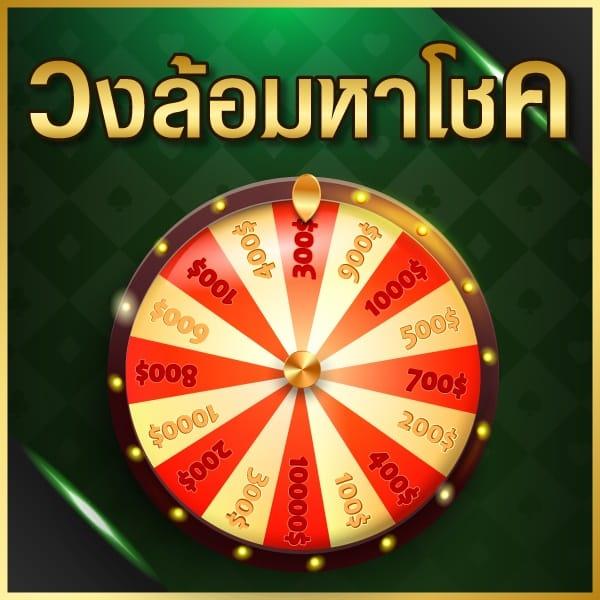 ทดลองเล่นสล็อต PG ซื้อฟรีสปินล่าสุด 2024 เว็บตรงไม่มีขั้นต่ำ