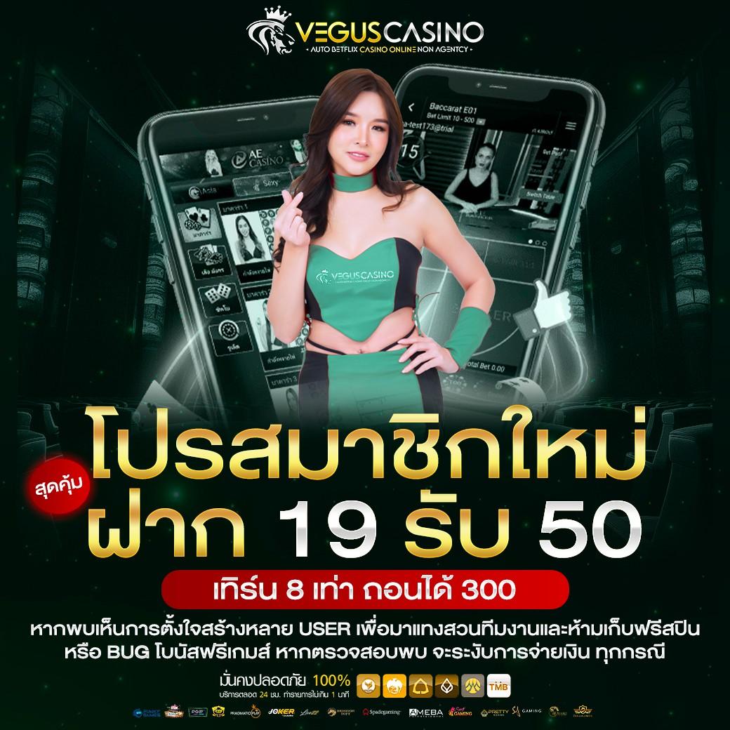 ทดลองเล่นสล็อต PG ฟรี เว็บตรงใหม่ล่าสุด โบนัสแตกง่าย 2024