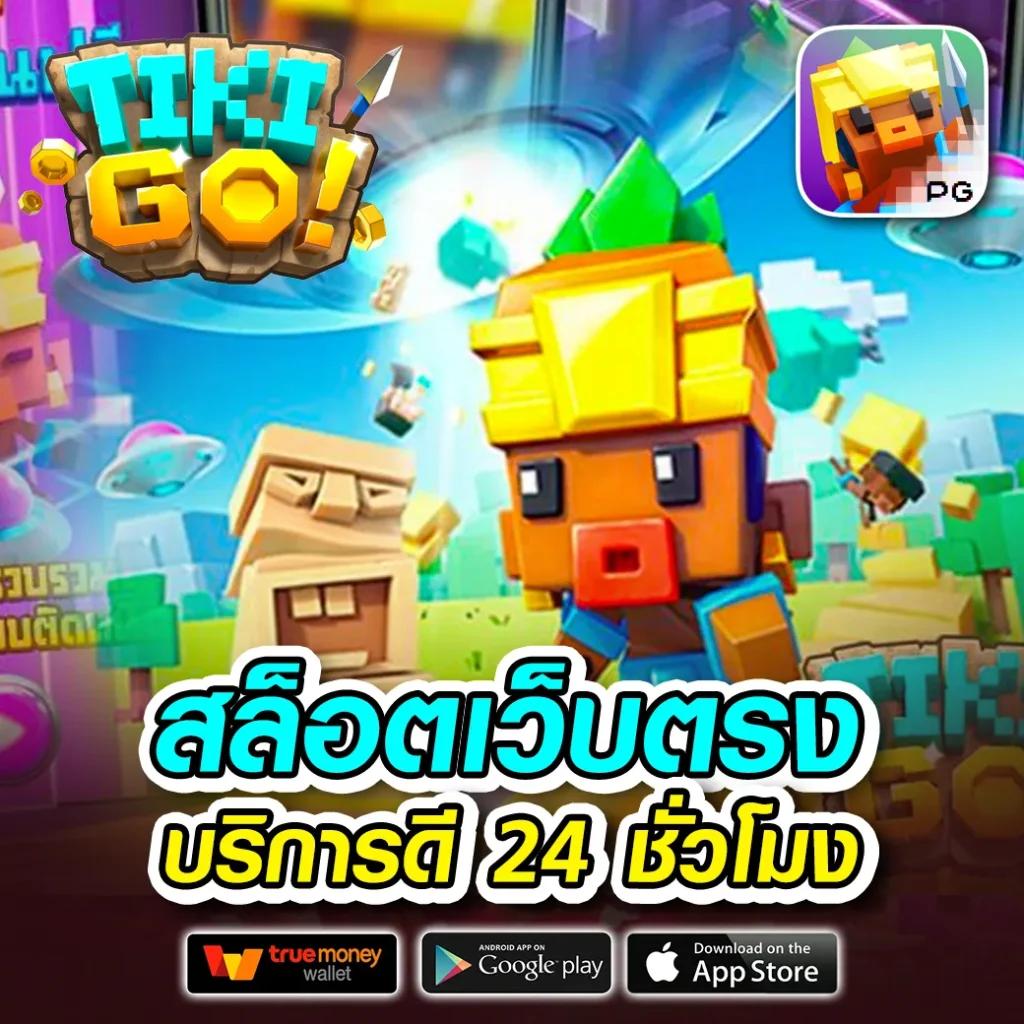 ทดลองเล่นสล็อต pg ได้เงินจริง บริการสล็อตใหม่ล่าสุด 2024