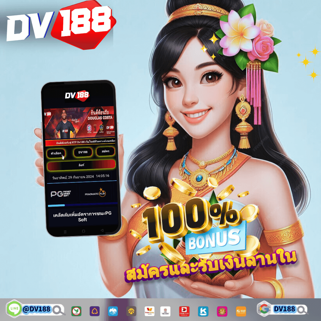 ทดลองเล่นสล็อต pg ไม่ เด้ง ซื้อฟรีสปินได้ทันที ปลอดภัยและง่าย