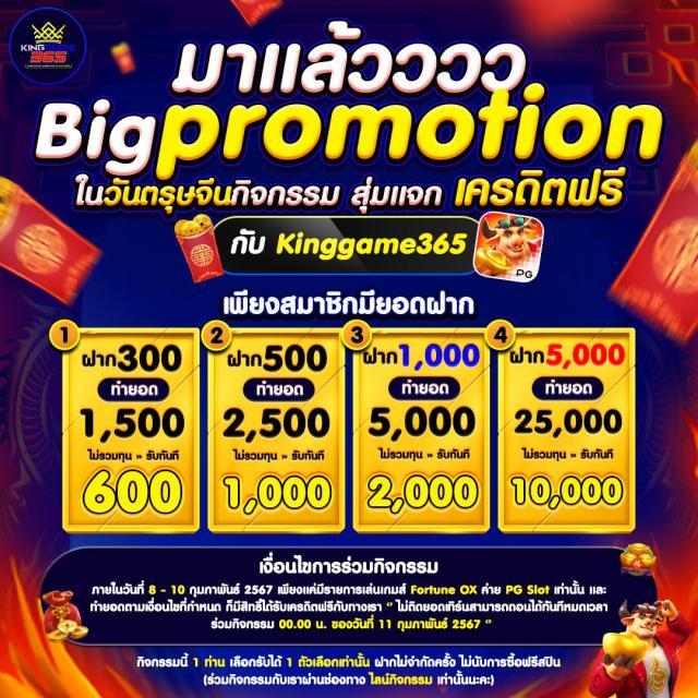ทดลองเล่นสล็อต ทุน ฟรี ล่าสุด 2024 แจกโบนัสไม่จำกัดทุกเกมคาสิโนออนไลน์