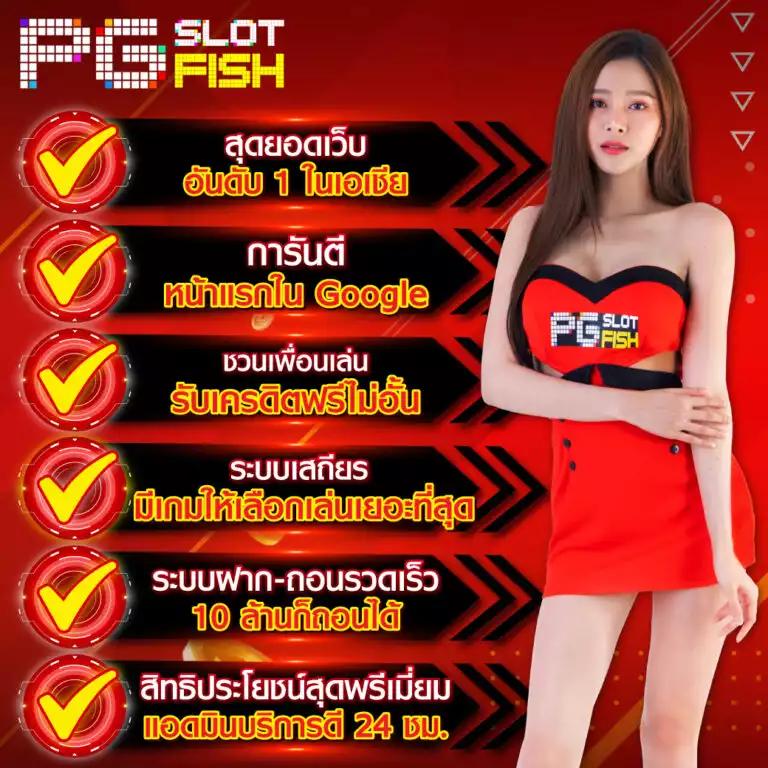 ทดลองเล่นสล็อต เว็บตรง ใหม่ล่าสุด ระบบปลอดภัยทันสมัย 2024