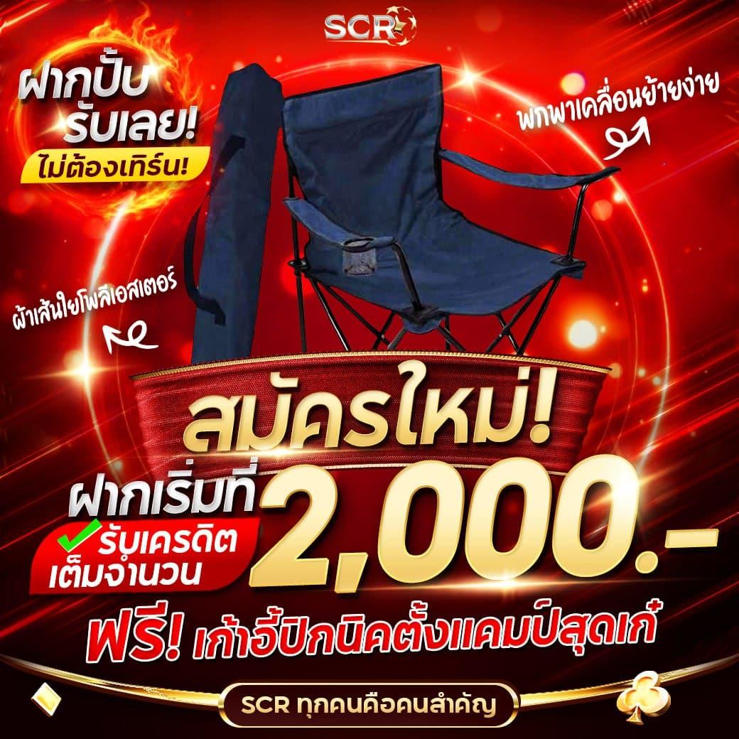ทดลองเล่นสลอต เว็บตรงใหม่ล่าสุด บริการครบวงจร 2024