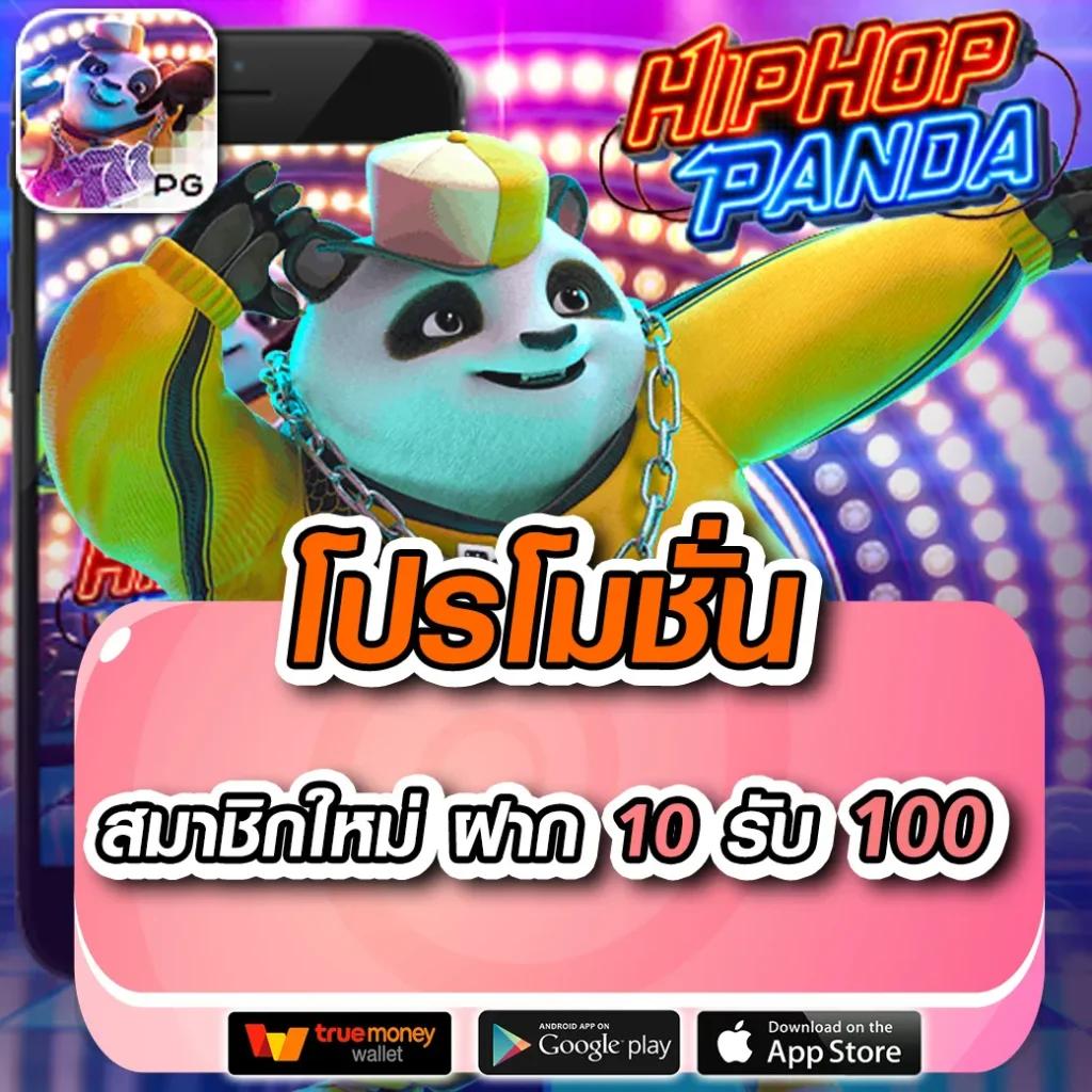 ทดลองเล่นสล็อตซื้อฟีเจอร์ฟรี ระบบใหม่ โบนัสจัดเต็มทุกเกม 2024