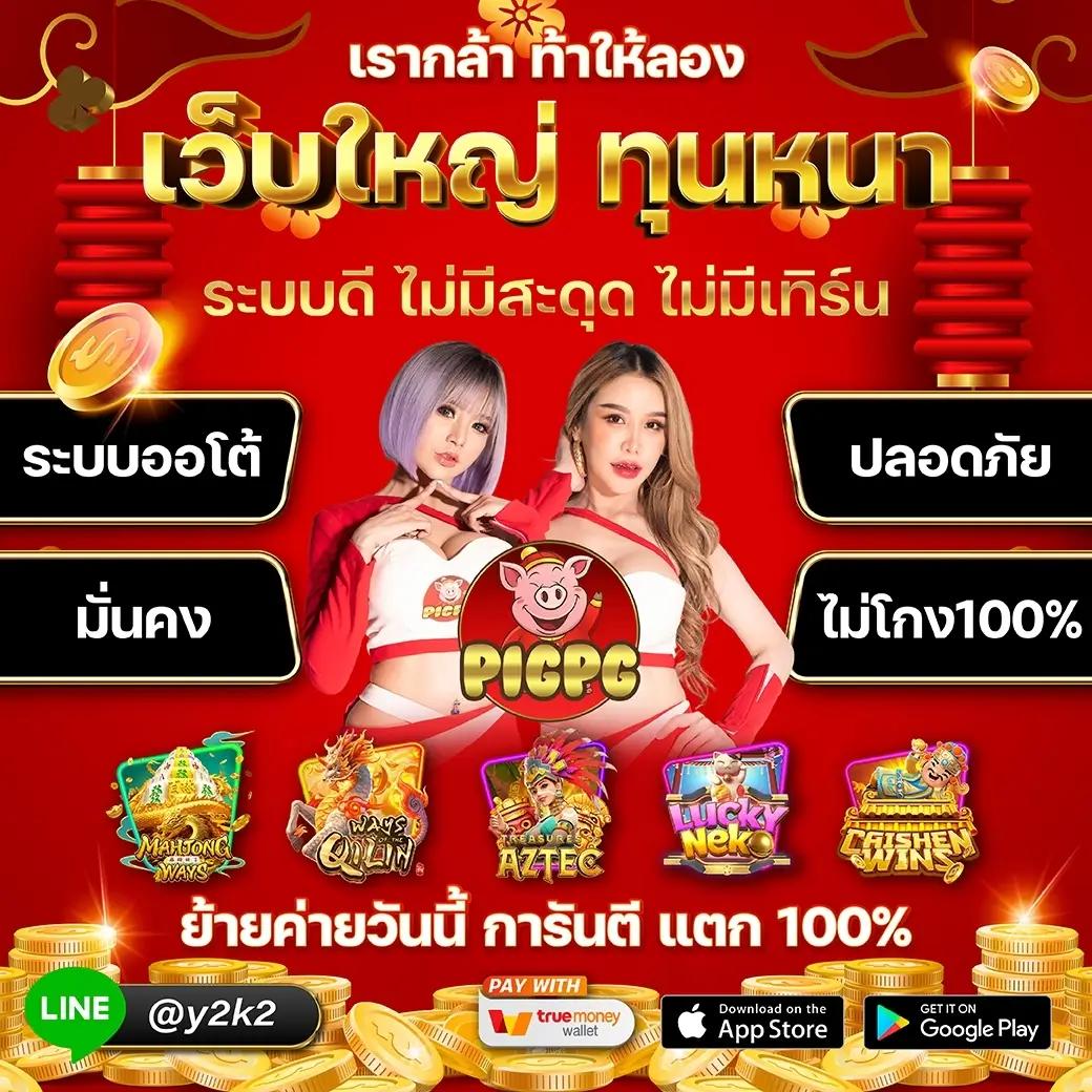 ทดลองเล่นสล็อตสาวถ้ำ ฟรี โบนัสจัดเต็ม เกมใหม่มาแรงล่าสุด 2024