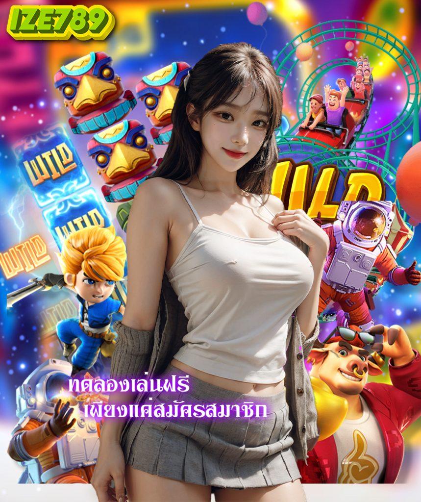 ทดลองเล่นสล็อตเว็บนอก ล่าสุด 2024 รวมเกมสล็อตแตกง่าย โบนัสเพียบ