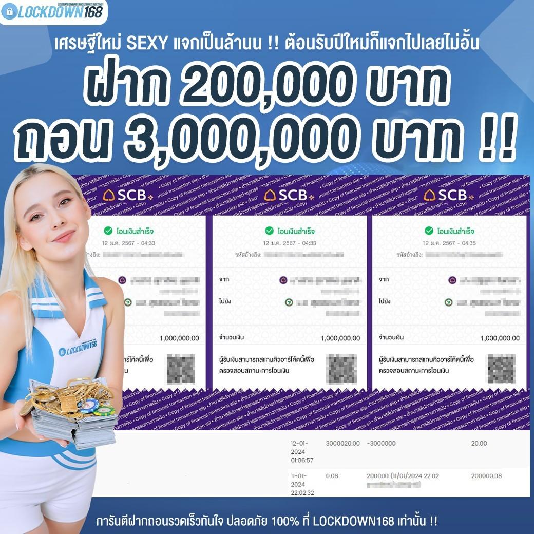 ทดเล่นสล็อต เว็บตรง ฝากถอนออโต้ รวมเกมใหม่ได้เงินจริง 2024