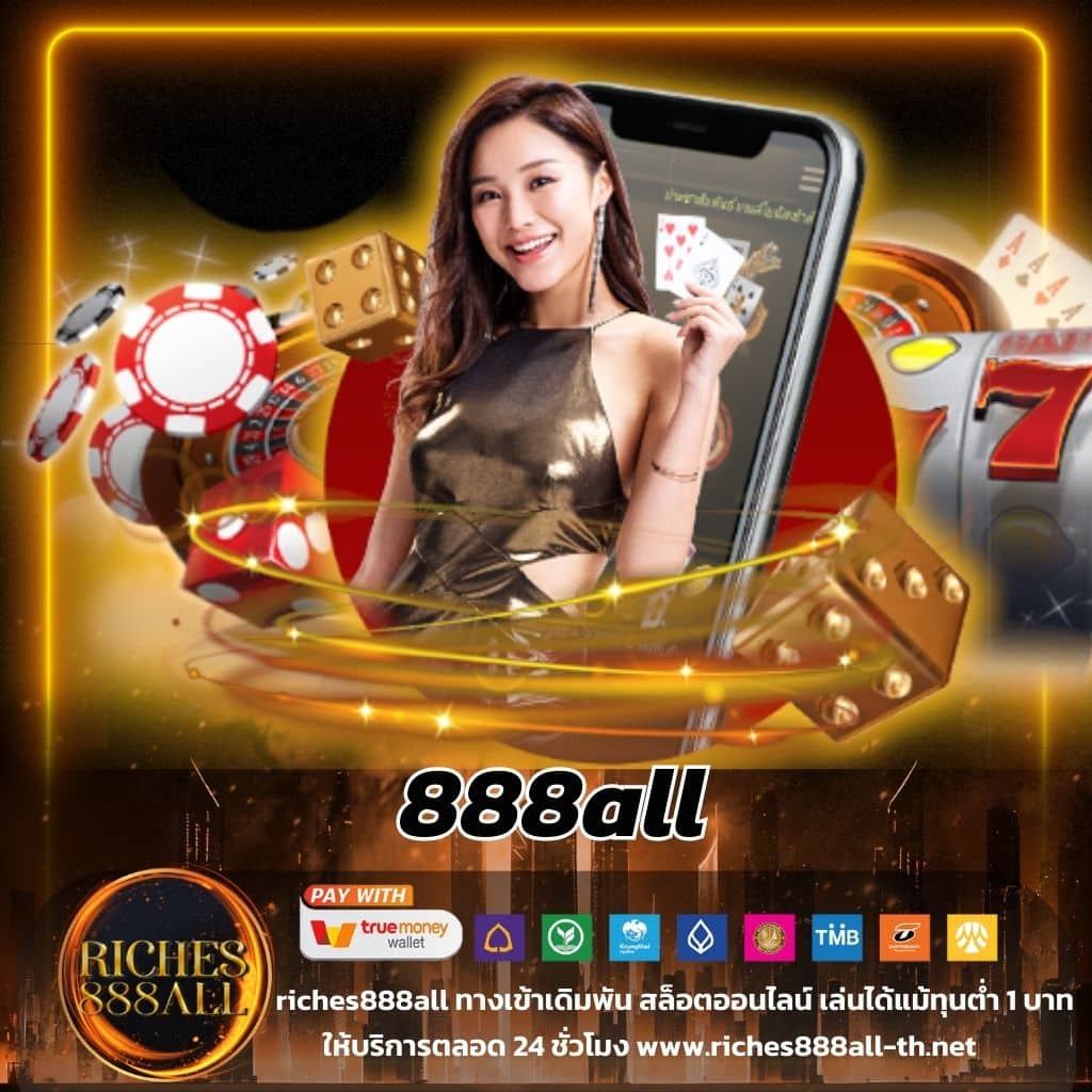 ทีบอลสด คาสิโนออนไลน์ครบวงจร เล่นง่ายได้เงินจริง ทุกเกมใหม่