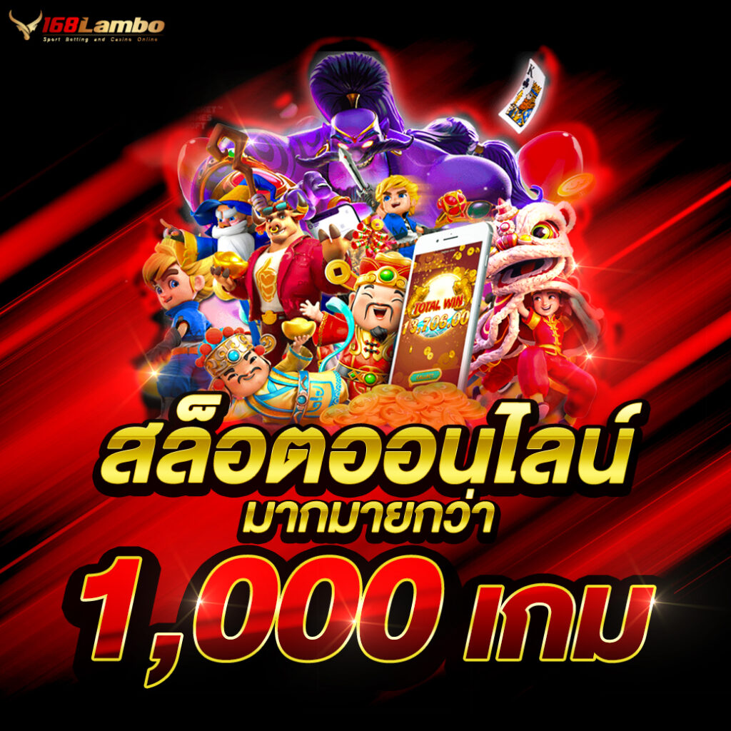 ทรูมันนี่วอลเล็ท เข้าสู่ระบบ เว็บตรง คาสิโนออนไลน์ปลอดภัย 2024