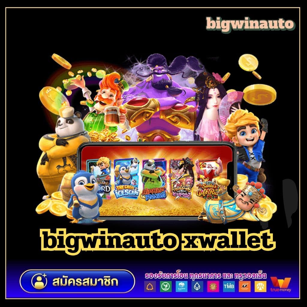 ทรรศนะบอลคืนนี้ ทีเด็ดวิเคราะห์บอลสดใหม่ อัตราต่อรองแม่นยำ