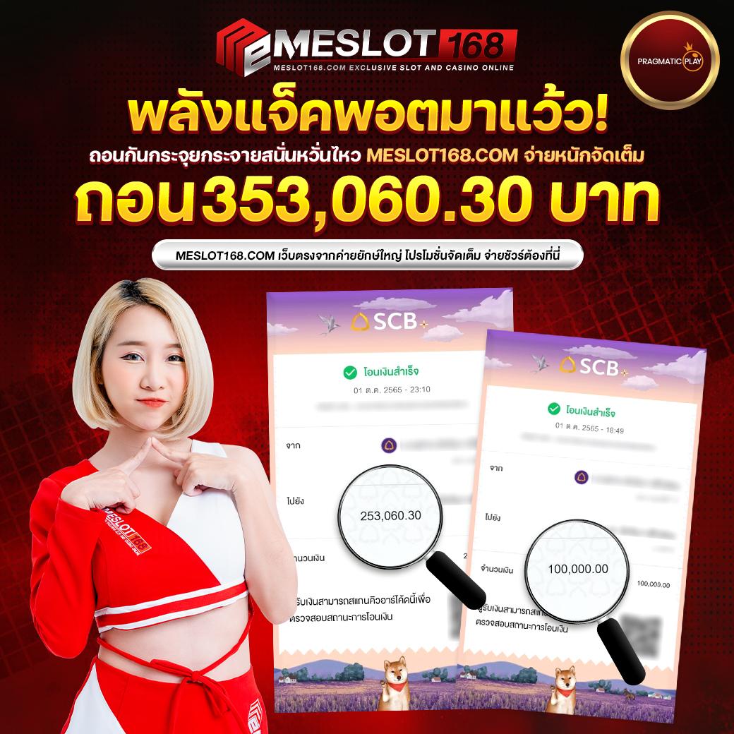ทรรศนะฟุตบอลคืนนี้ วิเคราะห์บอลแม่นยำ เจาะลึกครบทุกคู่
