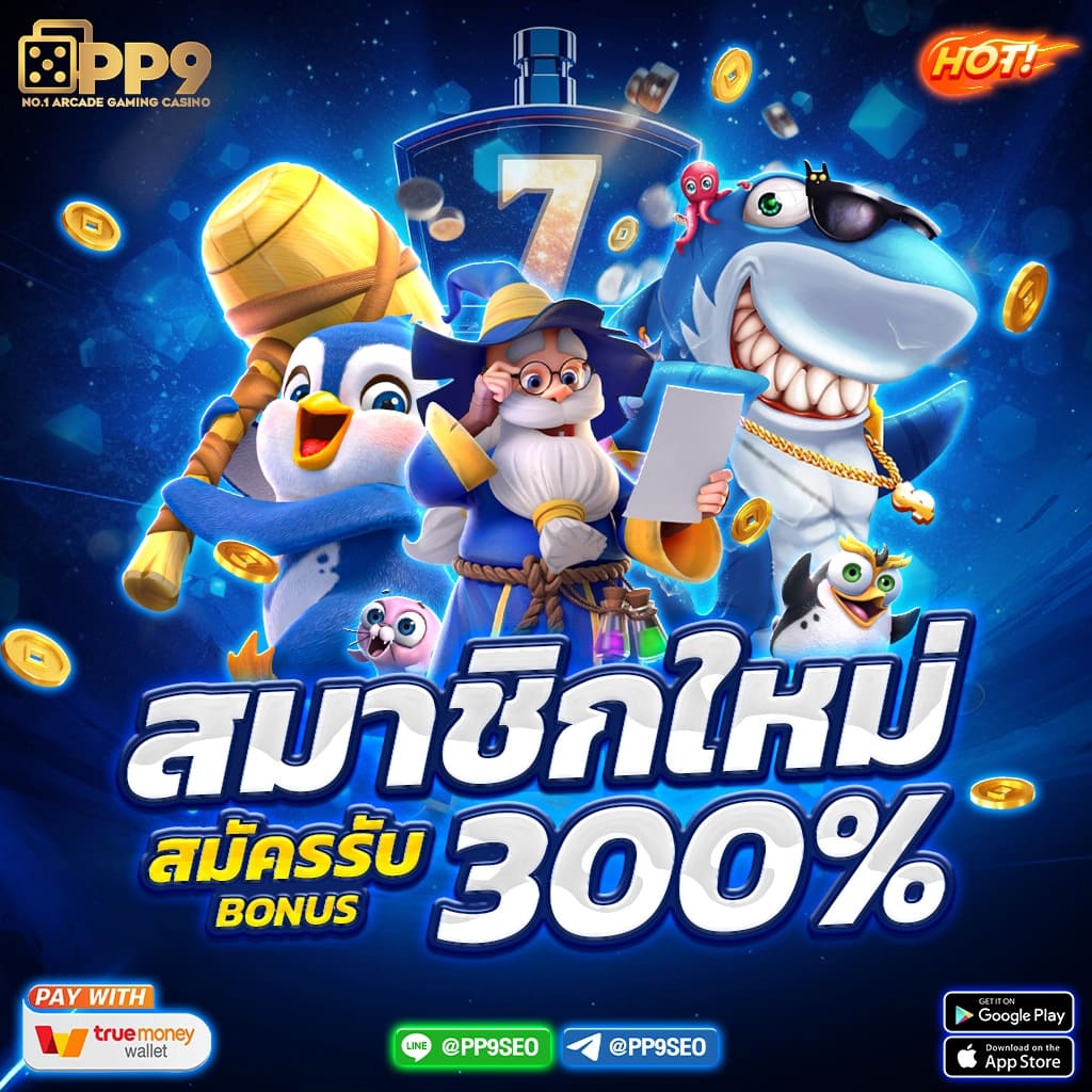 ทรรศนะฟุตบอลวันนี้ วิเคราะห์แม่นยำ ทีเด็ดบอลสดใหม่ทุกวัน