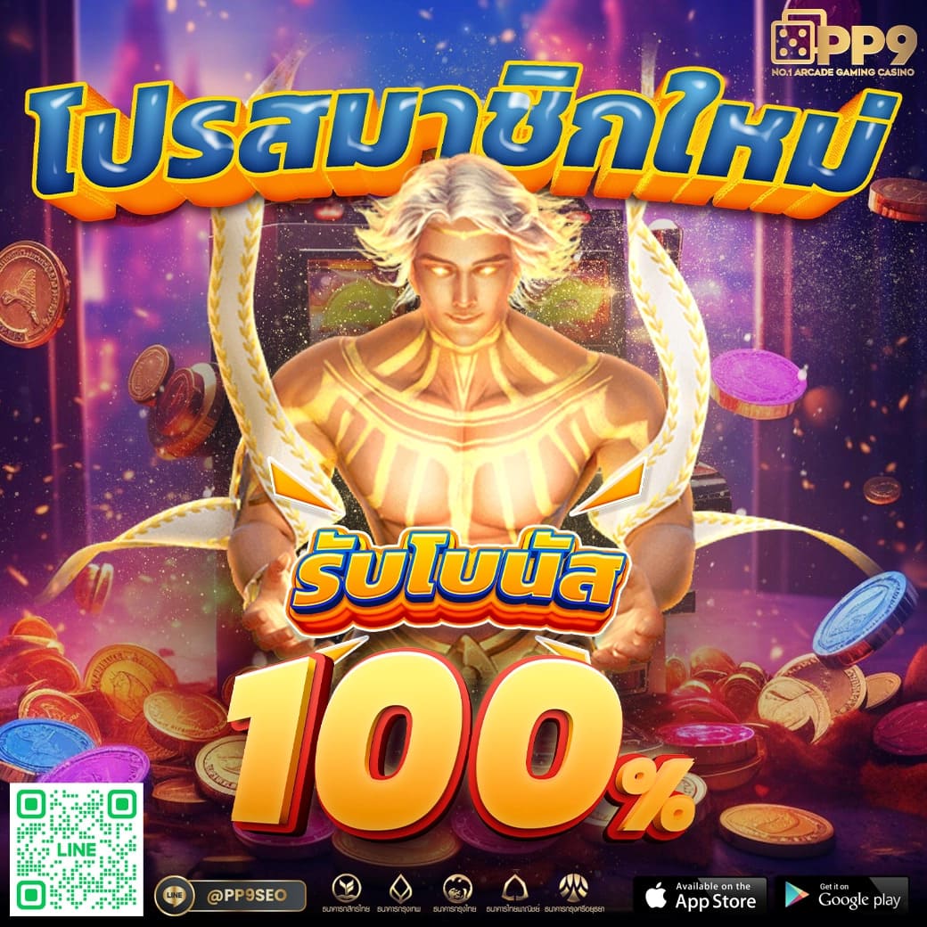 ทรูวอลเล็ต คาสิโนระบบทันสมัย ฝากถอนเร็วปลอดภัยสูง