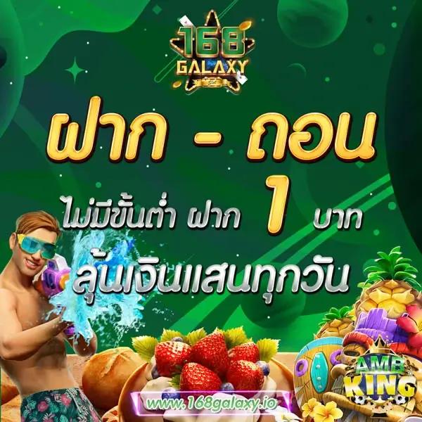 ทูวอเล็ท บริการเดิมพันคาสิโนครบวงจร ฝาก-ถอน ระบบออโต้