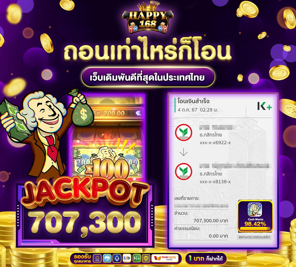 ทีสกอร์ คาสิโนออนไลน์ ระบบทันสมัย ฝาก-ถอนสะดวก 24 ชั่วโมง