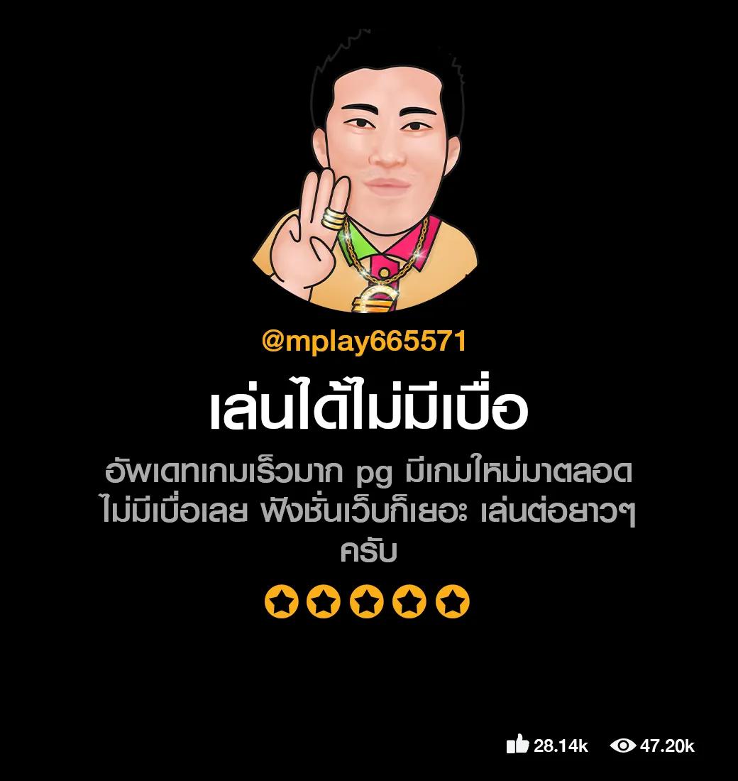 ทางเข้า38thai คาสิโนสดใหม่ ระบบเสถียร โบนัสจัดเต็มทุกวัน