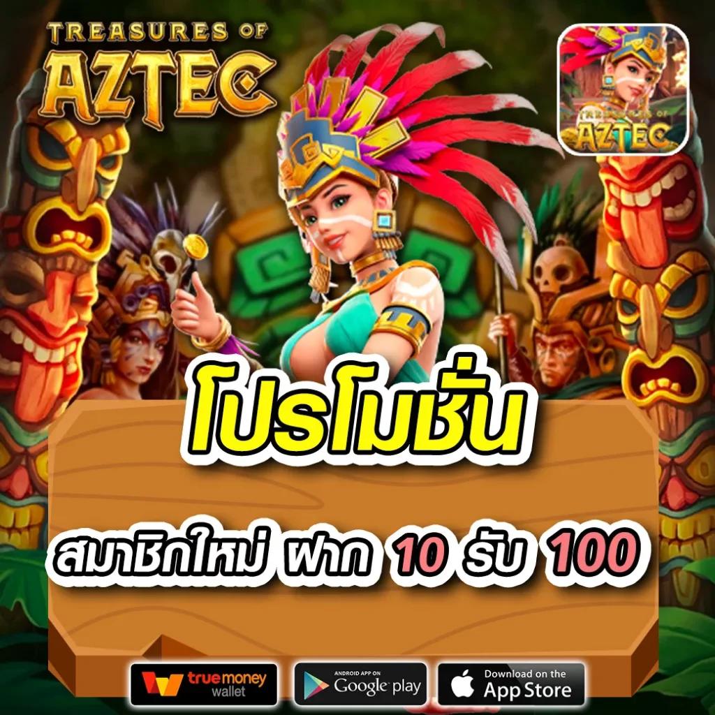 ทางเข้า 689 อัพเดตใหม่ 2024 รวมเกมคาสิโนครบทุกค่าย