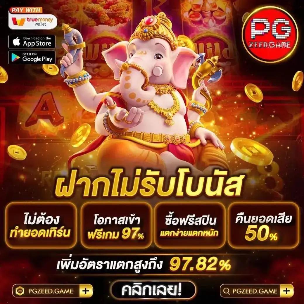 ทางเข้า Fun88 ล่าสุด เว็บตรง คาสิโนครบวงจร ได้เงินจริง 2024