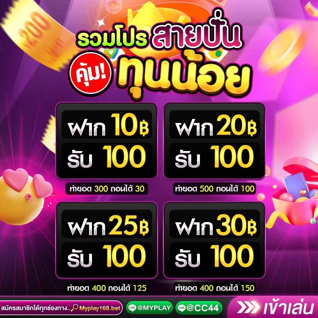 ทางเข้า PG Slot ล่าสุด 2024 เว็บตรงรวมเกมครบจบในที่เดียว