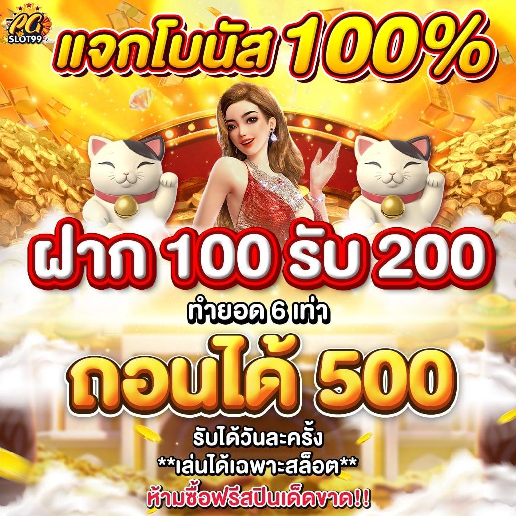 ทางเข้า gclub ล่าสุด เดิมพันครบจบในเว็บตรงปลอดภัยสูง